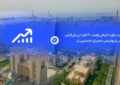 ثبت رکورد تاریخی تولید ۴۰۰ هزار تن پلی‌اتیلن در پتروشیمی جم برای نخستین بار