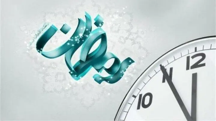 به گزارش گام اقتصادی به نقل از ایسنا، ذبیح اله سلمانی در خصوص تعیین ساعات آغاز به کار ادارات و مشاغل مختلف در ماه مبارک رمضان اعلام کرد: بنا بر جزء (۲) تصویب نامه هیأت وزیران به تاریخ ۲۸ اسفند ۱۴۰۱ تعیین شده است.