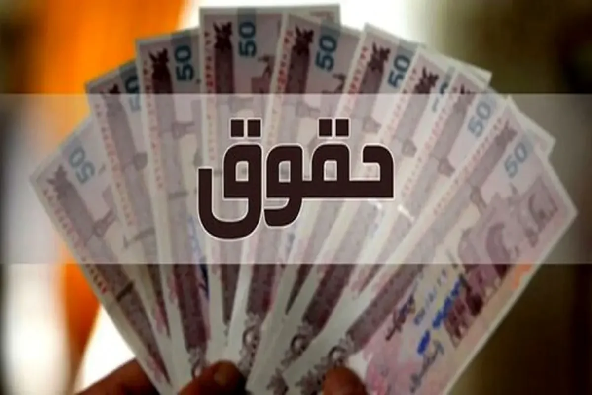 به گزارش گام اقتصادی به نقل از ایسنا، محسن زنگنه در تشریح مصوبه امروز مجلس درباره افزایش حقوق کارکنان دولت در سال ۱۴۰۵ گفت: در یک فرمول ساده، در سال آینده حقوق همه حقوق‌بگیران اعم از شاغلان، بازنشستگان، سربازان و غیره، ۲۰ درصد افزایش پیدا می کند؛ این همان چیزی است که در لایحه دولت پیش‌بینی شده بود.