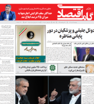 شماره 108