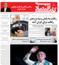 شماره 109