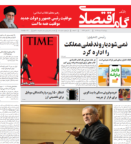 شماره 111