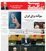 شماره 112