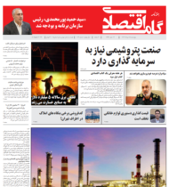 شماره 113
