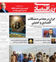 شماره 114