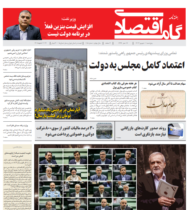 شماره 115