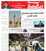 شماره 117