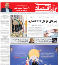 شماره 118