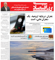 شماره 121