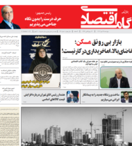 شماره 122