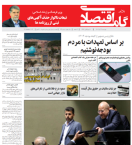 شماره 123
