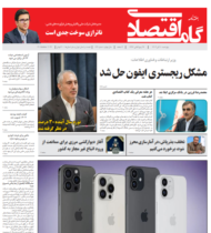 شماره 124