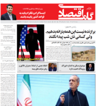 شماره 125