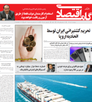 شماره 127
