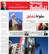 شماره 129