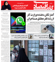 شماره 131
