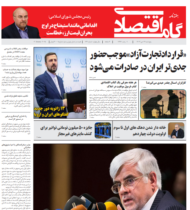 شماره 132