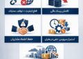 اختلال اینترنت و اقتصاد دیجیتال؛ تحلیل هزینه‌های پنهان یک ریسک زیرساختی