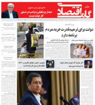 شماره 137
