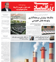 شماره 140