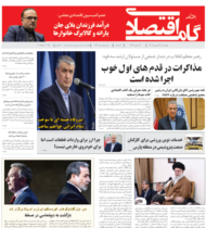 شماره 144