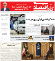 شماره 151