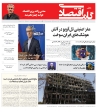 شماره 152