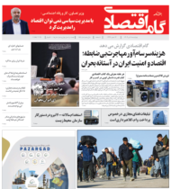 شماره 155