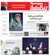 شماره 156