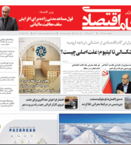 شماره 157