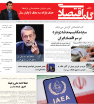 شماره 161