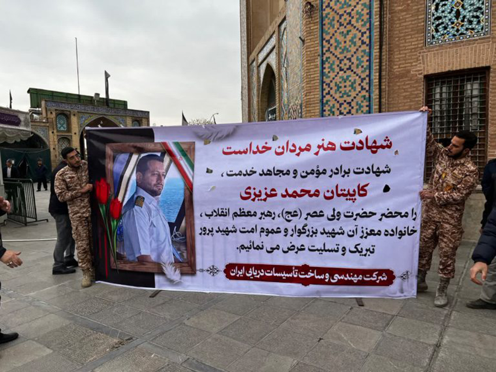 به گزارش گام اقتصادی به نقل از روابط عمومی شرکت مهندسی و ساخت تاسیسات دریایی ایران: بر اساس گزارش واصله، شناور C110 که ۲۸ خدمه را در خود جای داده بود، پس از لنگر انداختن در لنگرگاه داخلی، با برخورد جسم خارجی مواجه شد که با صدای انفجار همراه بود. بلافاصله پس از وقوع حادثه، تمامی سیستم‌های هشدار شناور به صدا درآمدند.