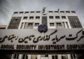 حمله دشمن آمریکایی-صهیونی به شرکت‌های کشتی‌سازی متعلق به بازنشستگان