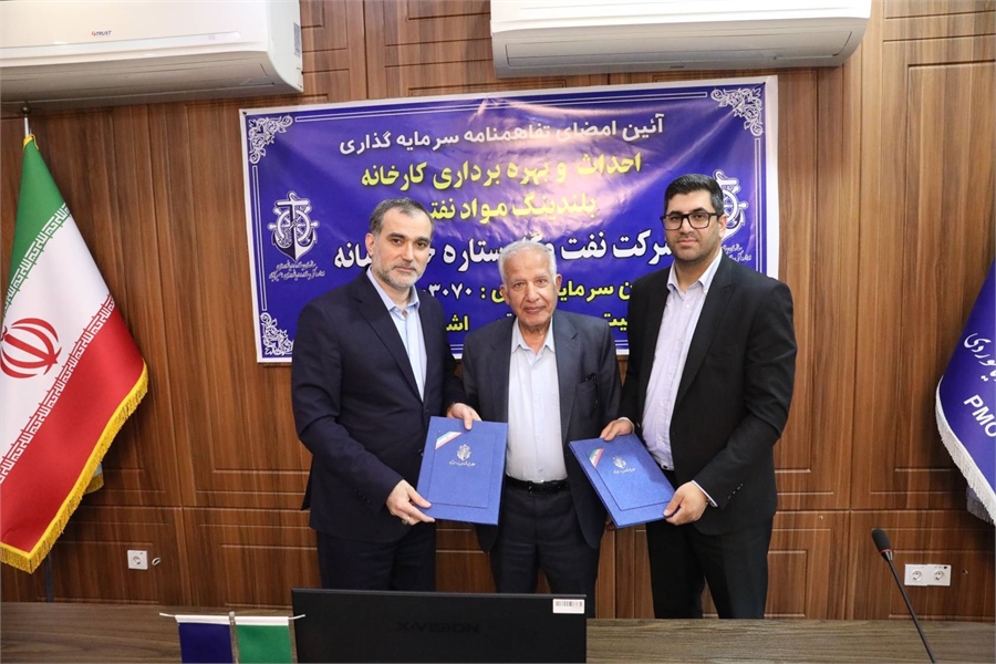 به گزارش گام اقتصادی، مدیرکل بنادر و دریانوردی امیرآباد در این‌باره گفت: نخستین تفاهمنامه سرمایه‌گذاری بخش خصوصی در سال جدید در زمینه احداث و بهره‌برداری کارخانه بلندینگ مواد نفتی با هدف افزایش ظرفیت تولید و استحصال این نوع محصولات در بندر امیرآباد به ارزش 3670 میلیارد ریال به امضا رسید.