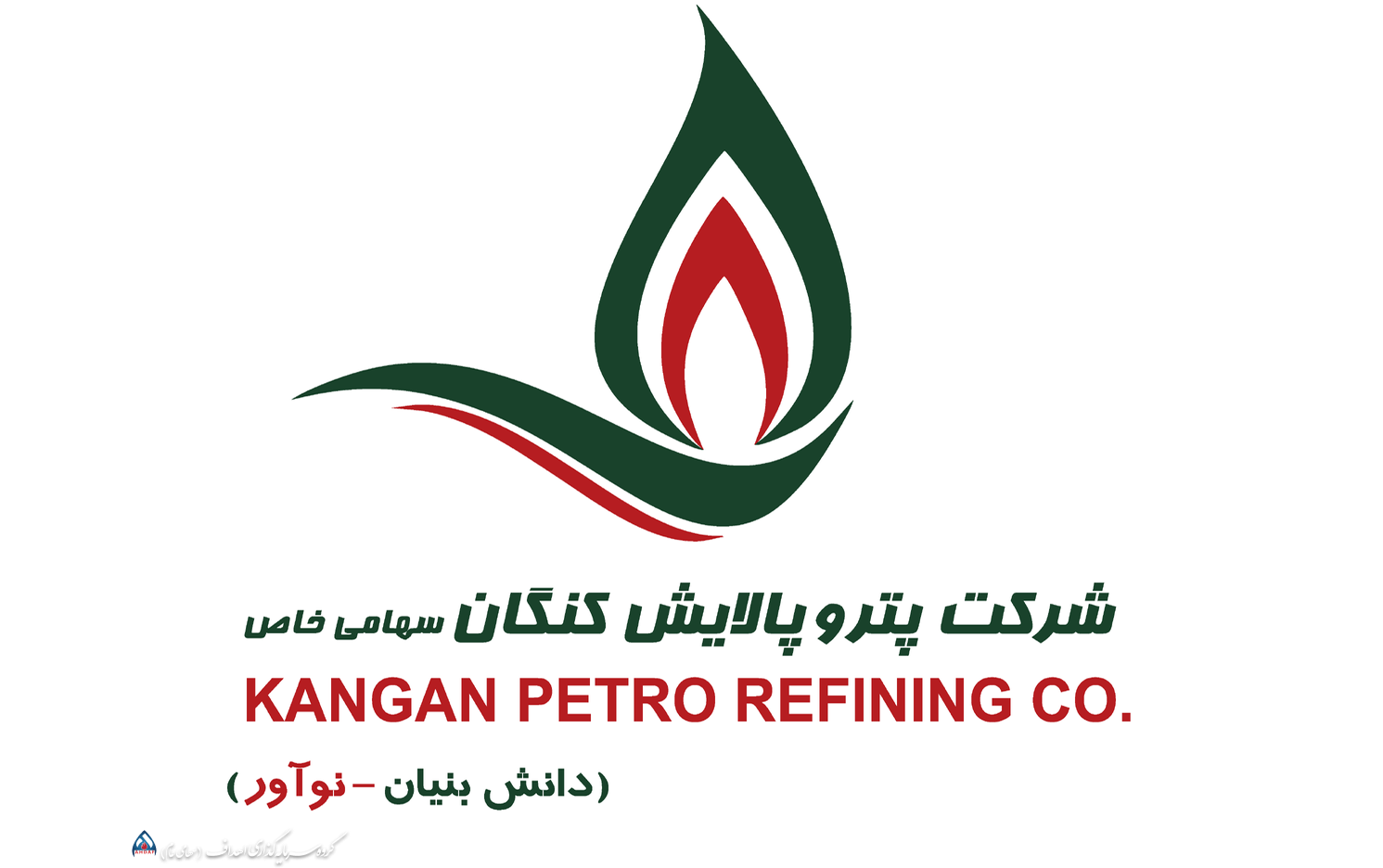 به گزارش گام اقتصادی به نقل از روابط عمومی گروه سرمایه گذاری اهداف و به نقل از شرکت پترو پالایش کنگان، در حاشیه نشست معاون وزیر نفت و مدیرعامل شرکت ملی صنایع پتروشیمی با حضور مدیران عامل صنایع پتروشیمی، مدیران عامل منطقه ویژه اقتصادی انرژی پارس و جمعی از متخصصان صنعت نفت، از برگزیدگان شرکت‌های مستقر در منطقه کنگان و عسلویه حاضر در دوازدهمین دوره جایزه تعالی صنعت پتروشیمی تقدیر شد.