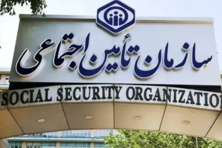 افزایش مبلغ و تعداد تسهیلات بازنشستگان تأمین اجتماعی