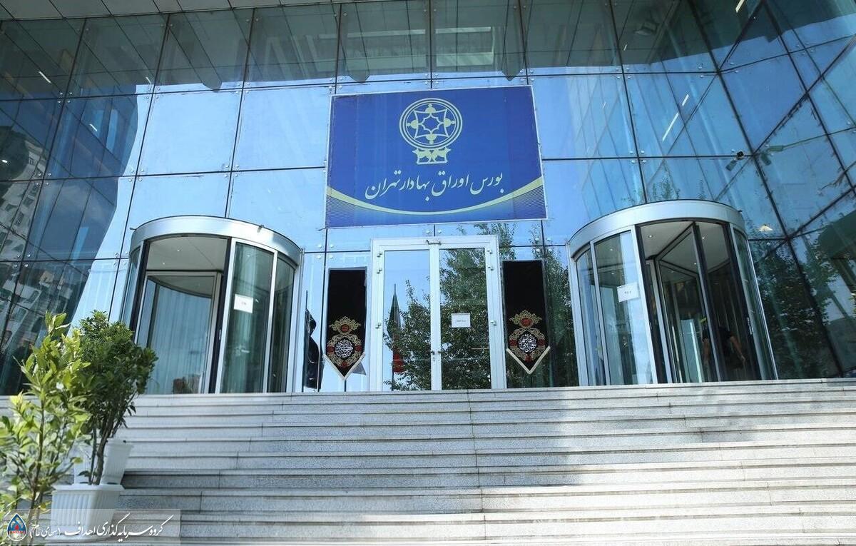 به گزارش گام اقتصادی به نقل از روابط عمومی گروه سرمایه‌گذاری اهداف، به‌زودی بزرگ‌ترین عرضه تاریخ بورس رقم می‌خورد و ۵ درصد از کل سهام گروه پتروشیمی تابان فردا در بورس تهران عرضه می‌شود. ارزش این میزان از سهام شرکت گروه پتروشیمی تابان فردا، بر مبنای ۵۰ درصد خالص ارزش روز دارایی‌ها (NAV)، حدود ۴۲/۵ هزار میلیارد تومان برآورد شده است.