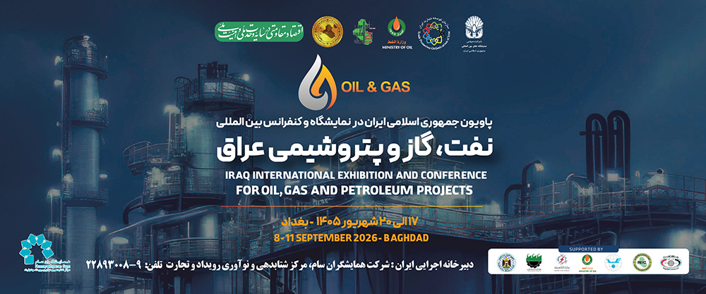 به گزارش گام اقتصادی: عراق به واسطه موقعیت ژئوپلیتیکی ممتاز خود می‌تواند به یکی از مهم‌ترین کریدورهای انتقال و ترانزیت انرژی در منطقه تبدیل شود و این موضوع برای شرکت‌های ایرانی یک فرصت استراتژیک به شمار می‌آید.