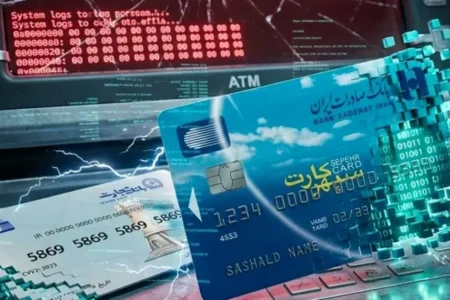 مشکل کارت های بانک تجارت و صادرات رفع شد