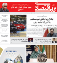 شماره 165