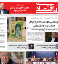 شماره 169