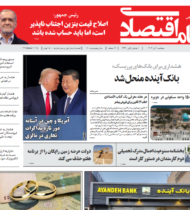 شماره 170