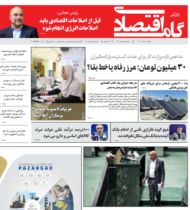 شماره 171