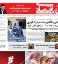 شماره 176