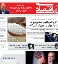 شماره 177