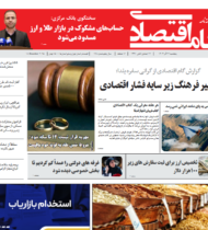 شماره 178