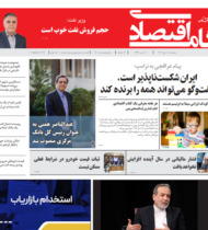 شماره 180