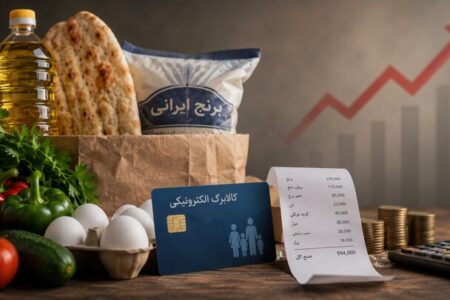 تورم جلو زد، کالابرگ جا ماند