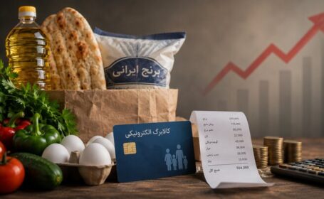 تورم جلو زد، کالابرگ جا ماند تورم جلو زد، کالابرگ جا ماند