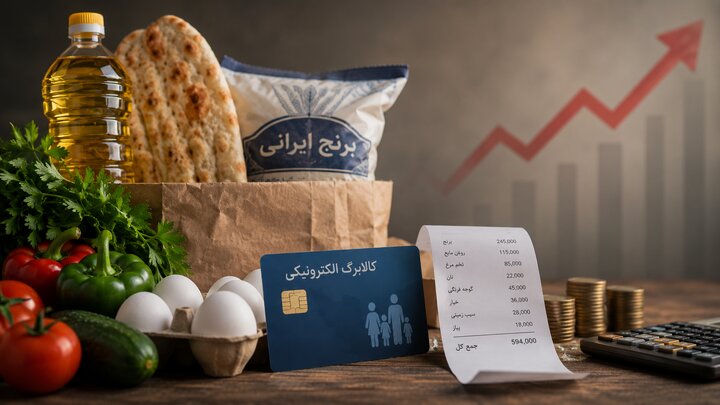 به گزارش گام اقتصادی، افزایش اعتبار کالابرگ الکترونیکی قرار بود یکی از مهم‌ترین اقدامات دولت برای حمایت از معیشت خانوارها باشد؛ وعده‌ای که بارها از سوی مسئولان مطرح شد و حتی رئیس‌جمهور نیز بر ضرورت اجرای آن تأکید کرد. با این حال، با گذشت ماه‌ها، خانوارهای مشمول همچنان همان اعتبار گذشته را دریافت می‌کنند و خبری از افزایش وعده داده‌شده نیست.